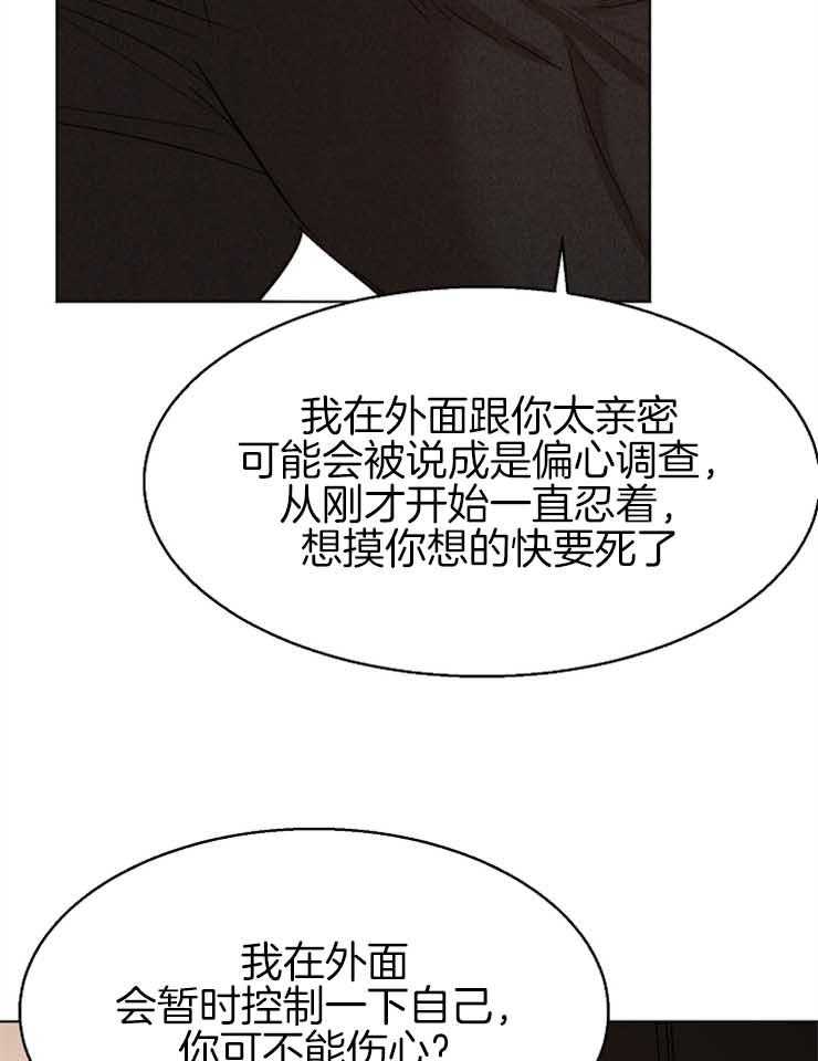 第131话_没关系1