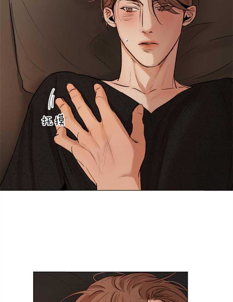第131话_没关系11