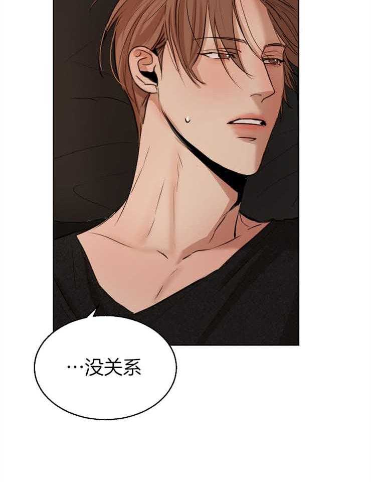 第131话_没关系12