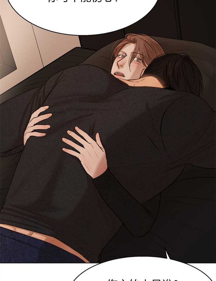 第131话_没关系2
