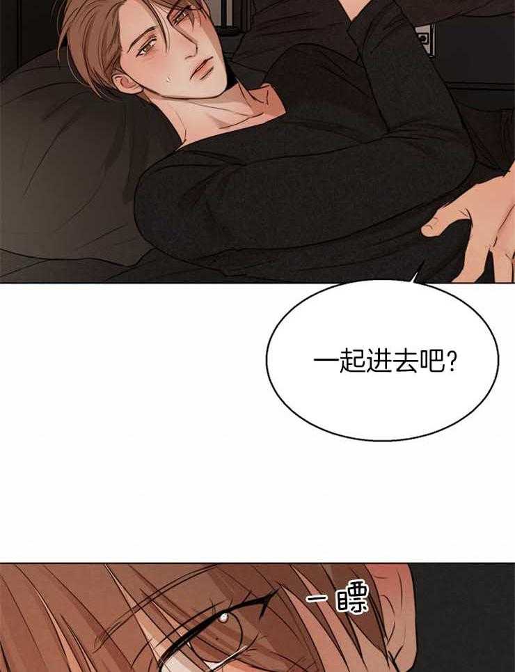 第131话_没关系23