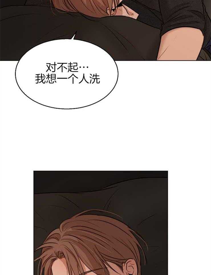 第131话_没关系25