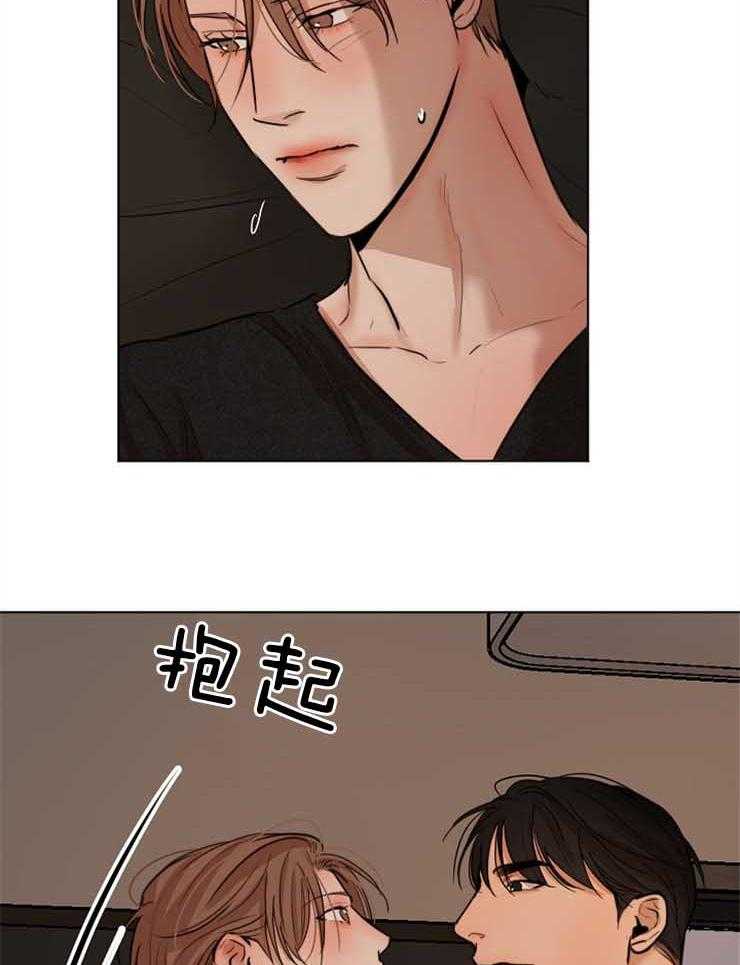 第131话_没关系26