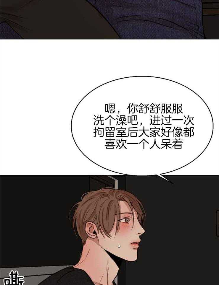 第131话_没关系28