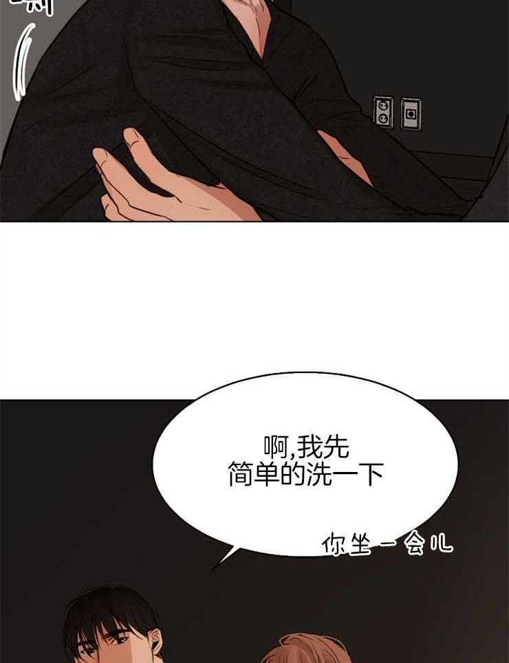 第131话_没关系29