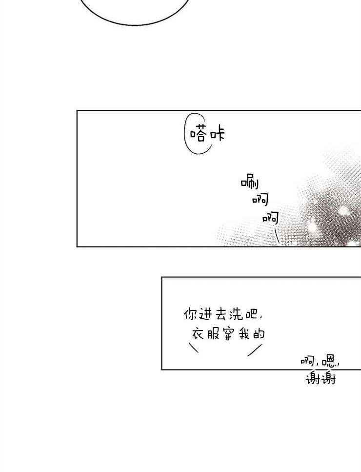 第131话_没关系31