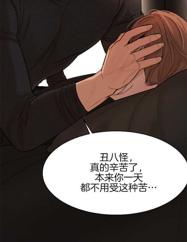 第131话_没关系4