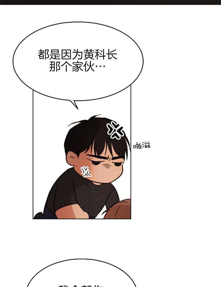第131话_没关系5