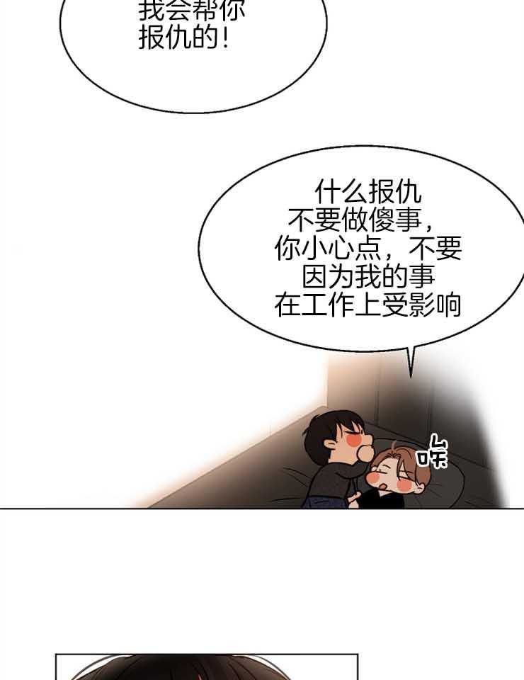 第131话_没关系6