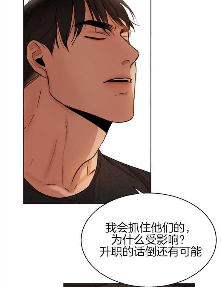 第131话_没关系7