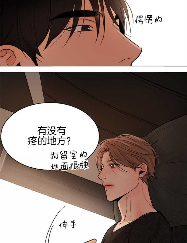 第131话_没关系9