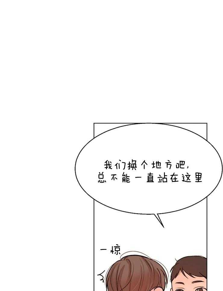 第130话_好好休息一下0