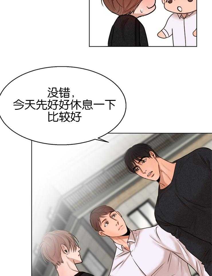 第130话_好好休息一下1