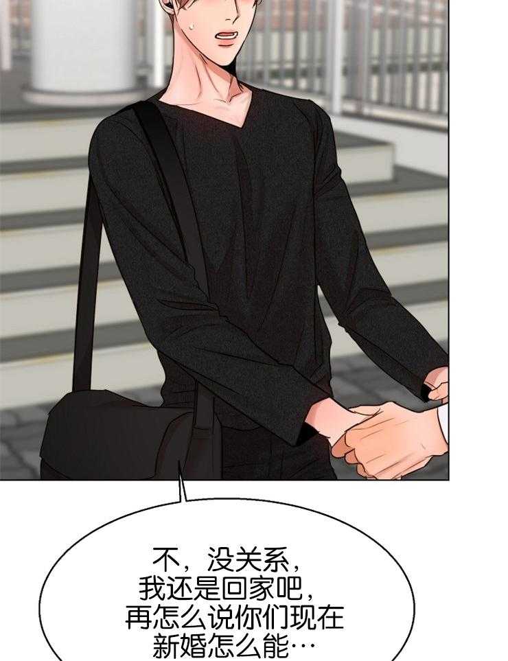 第130话_好好休息一下10