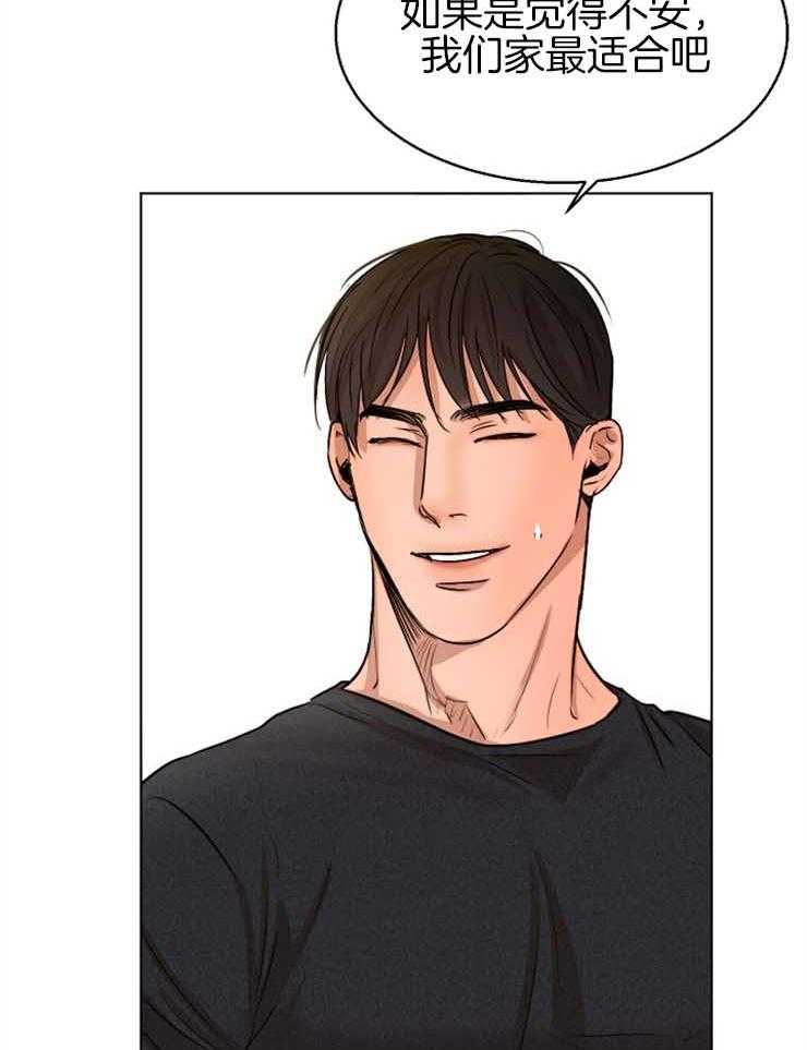 第130话_好好休息一下16