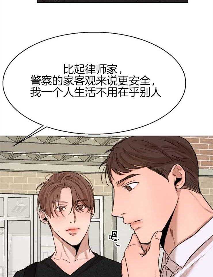 第130话_好好休息一下17