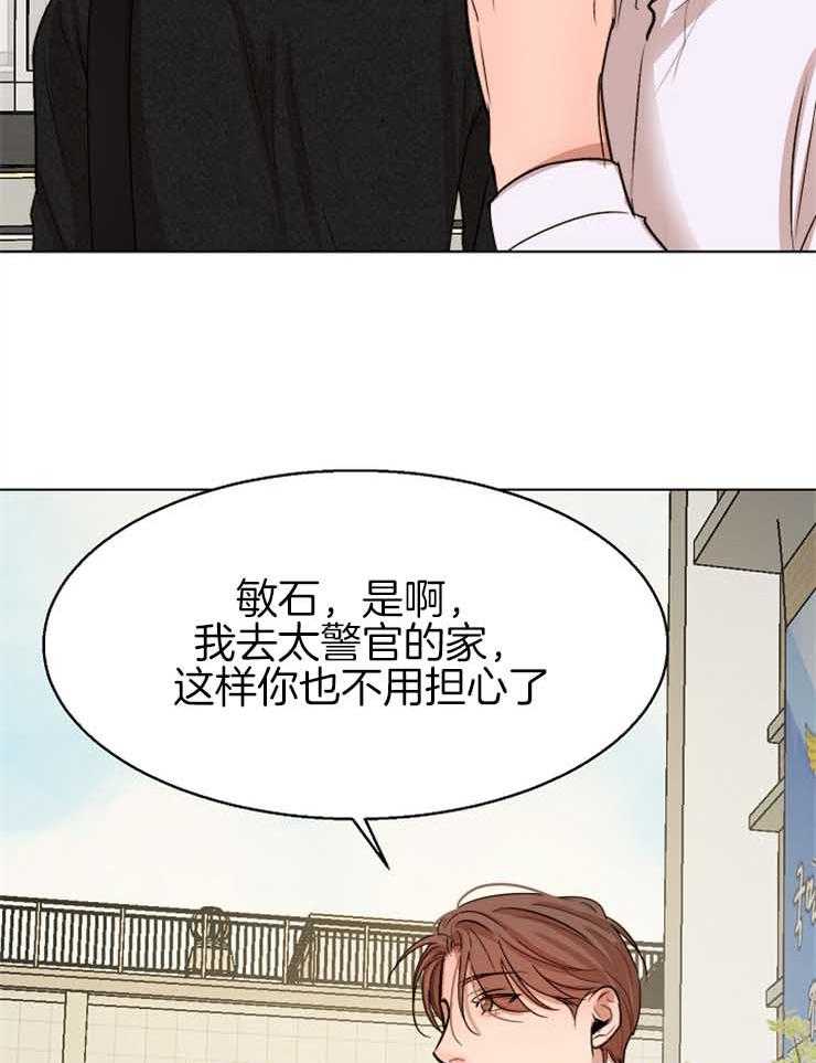 第130话_好好休息一下18