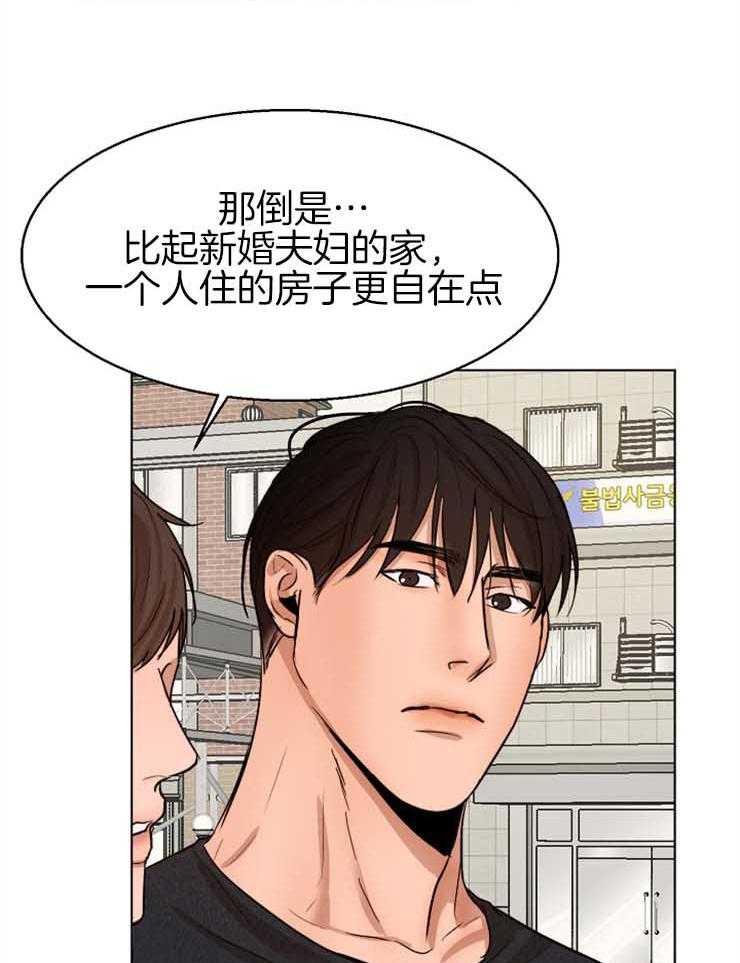 第130话_好好休息一下23