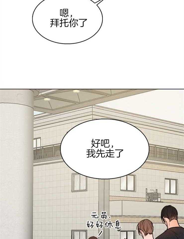 第130话_好好休息一下25