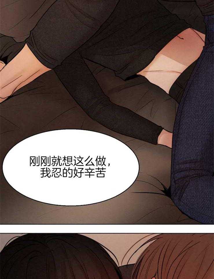 第130话_好好休息一下28