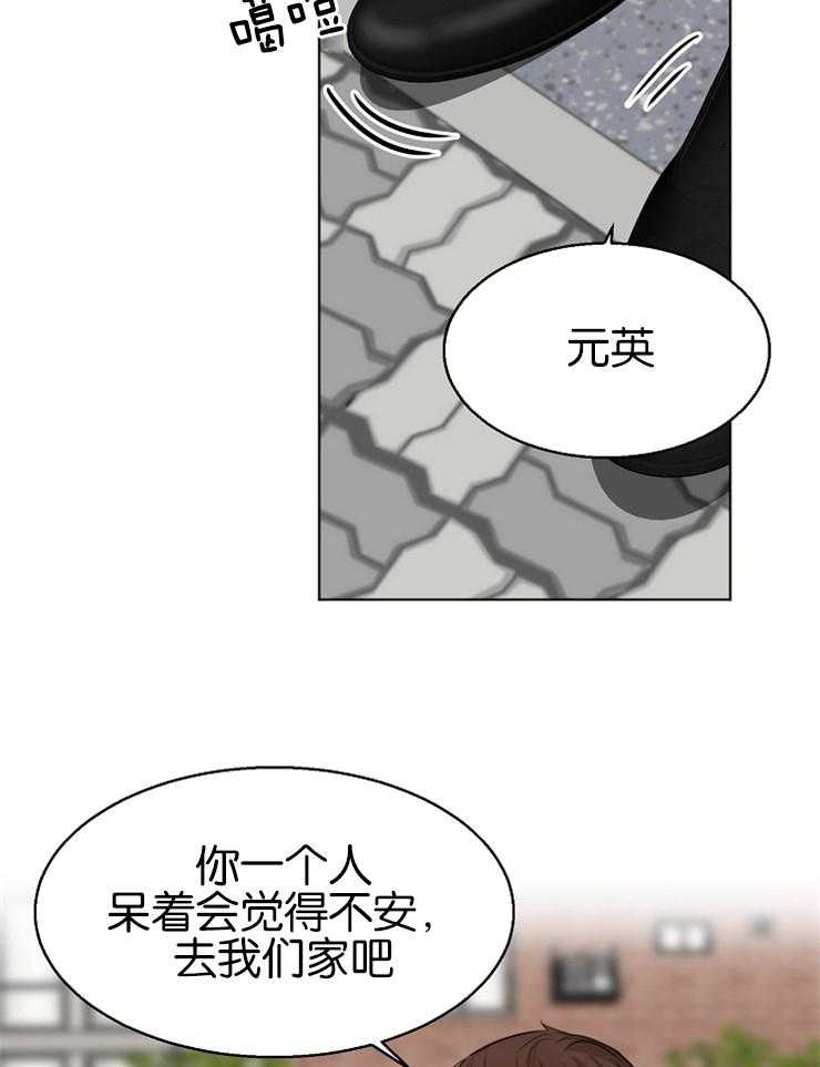 第130话_好好休息一下5