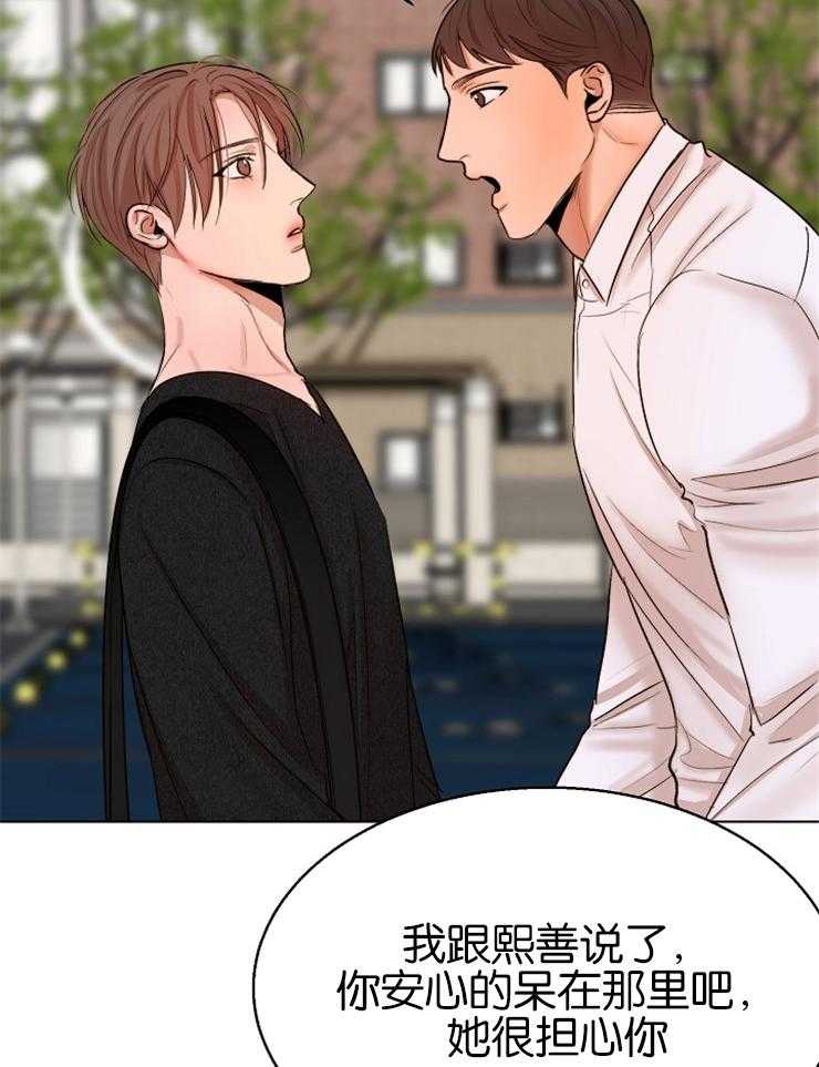第130话_好好休息一下6