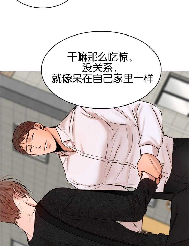 第130话_好好休息一下8
