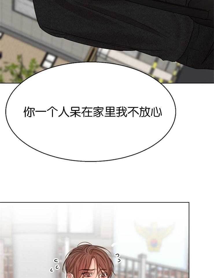 第130话_好好休息一下9