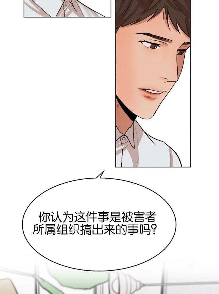 第129话_拘捕令被驳回了1
