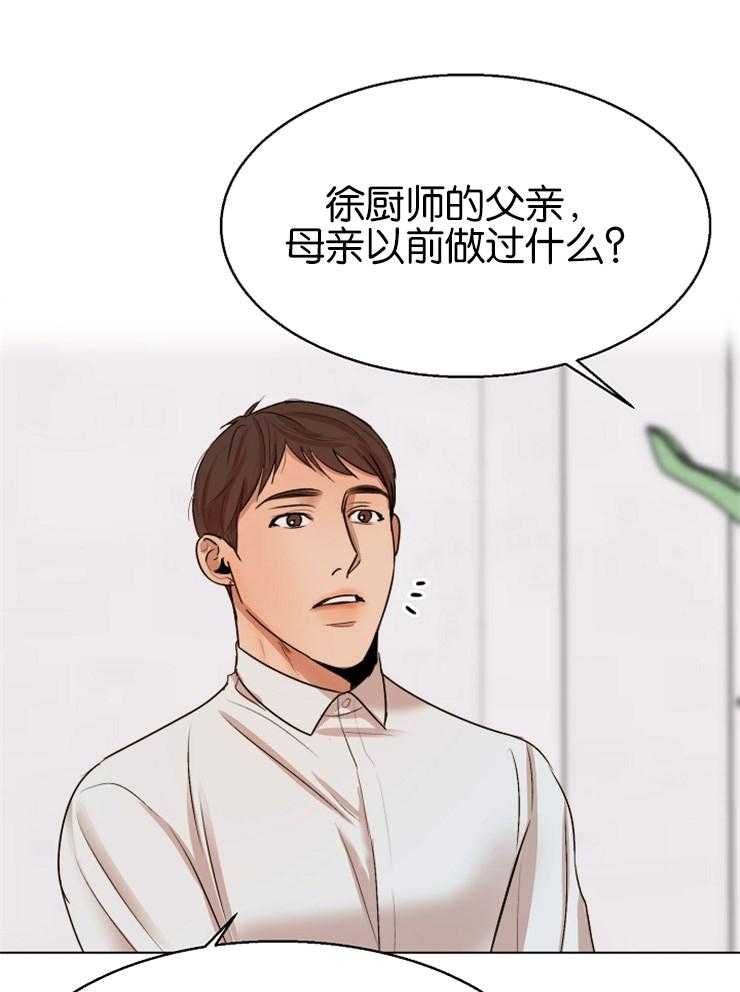 第129话_拘捕令被驳回了10