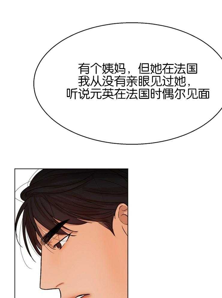 第129话_拘捕令被驳回了12