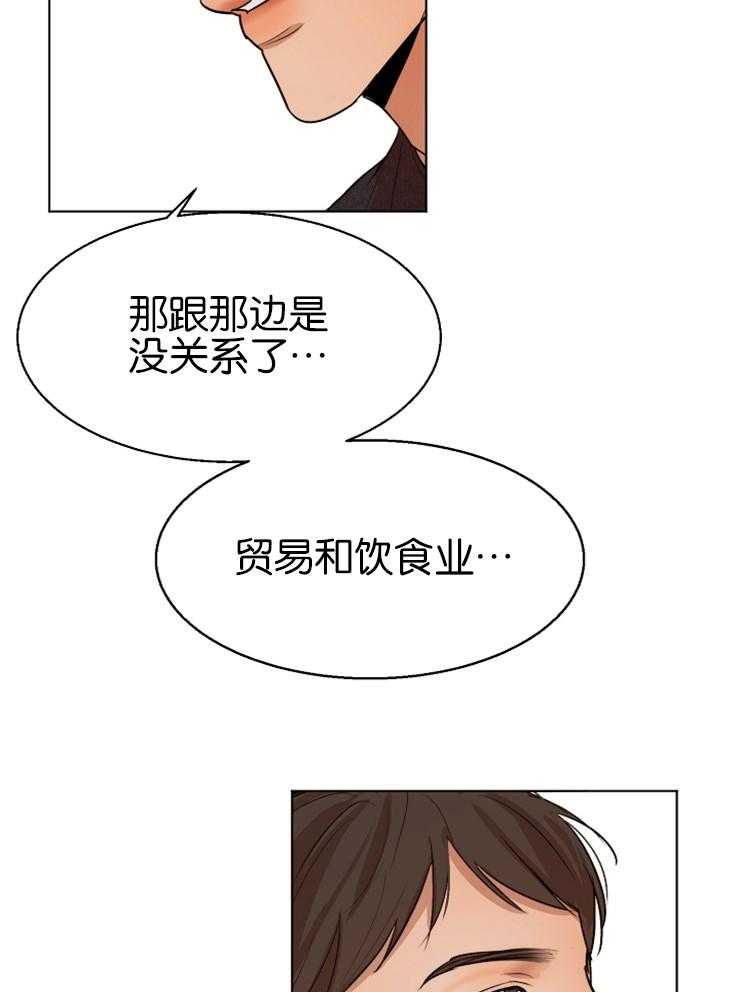 第129话_拘捕令被驳回了13