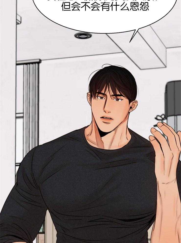 第129话_拘捕令被驳回了15