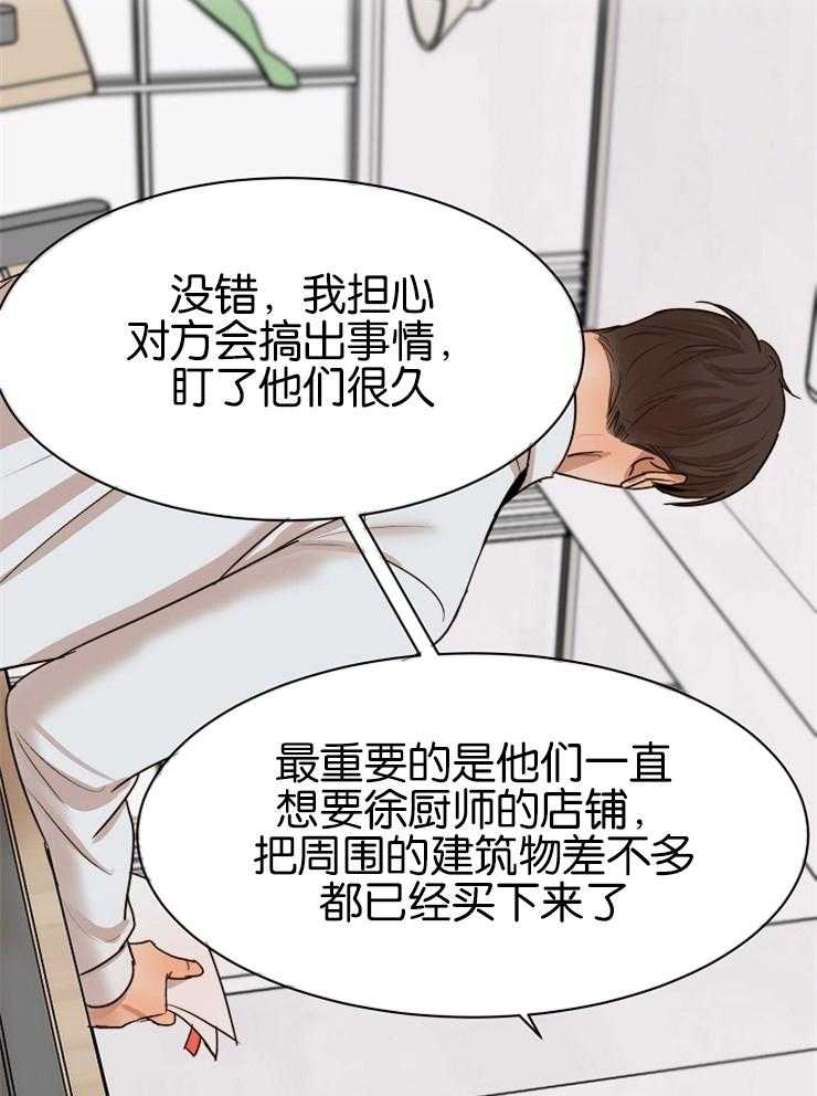 第129话_拘捕令被驳回了2
