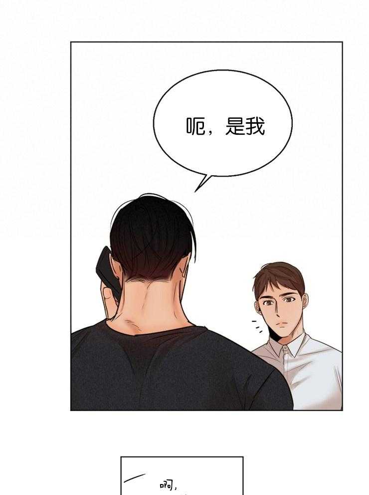 第129话_拘捕令被驳回了20