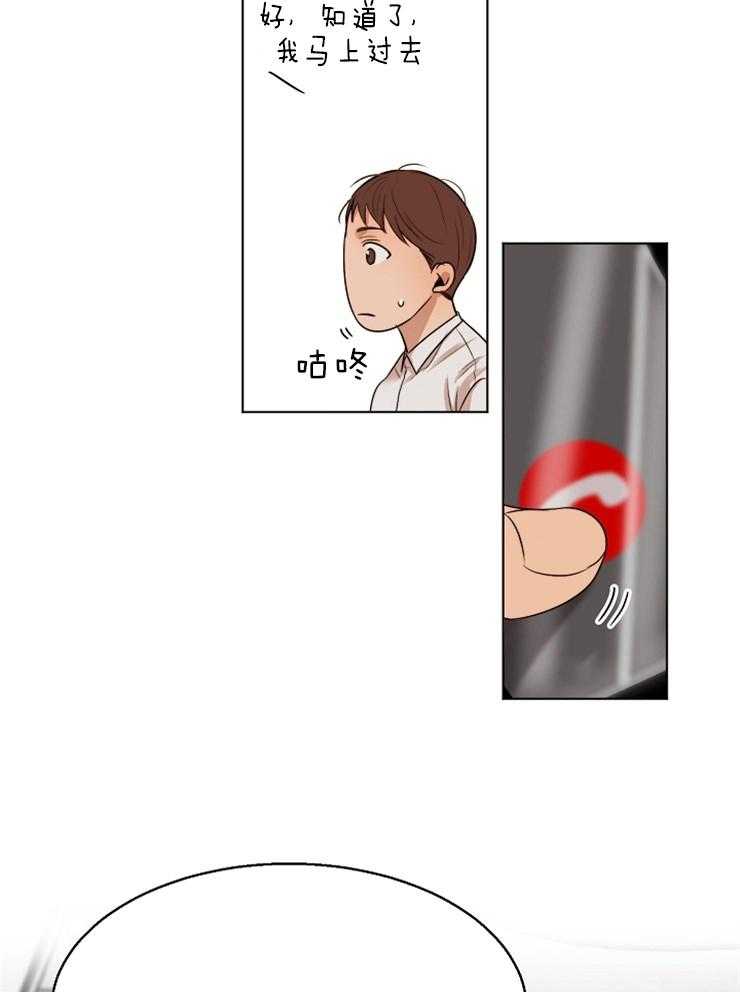 第129话_拘捕令被驳回了21