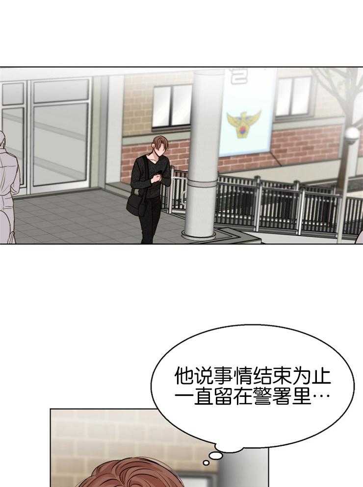 第129话_拘捕令被驳回了24