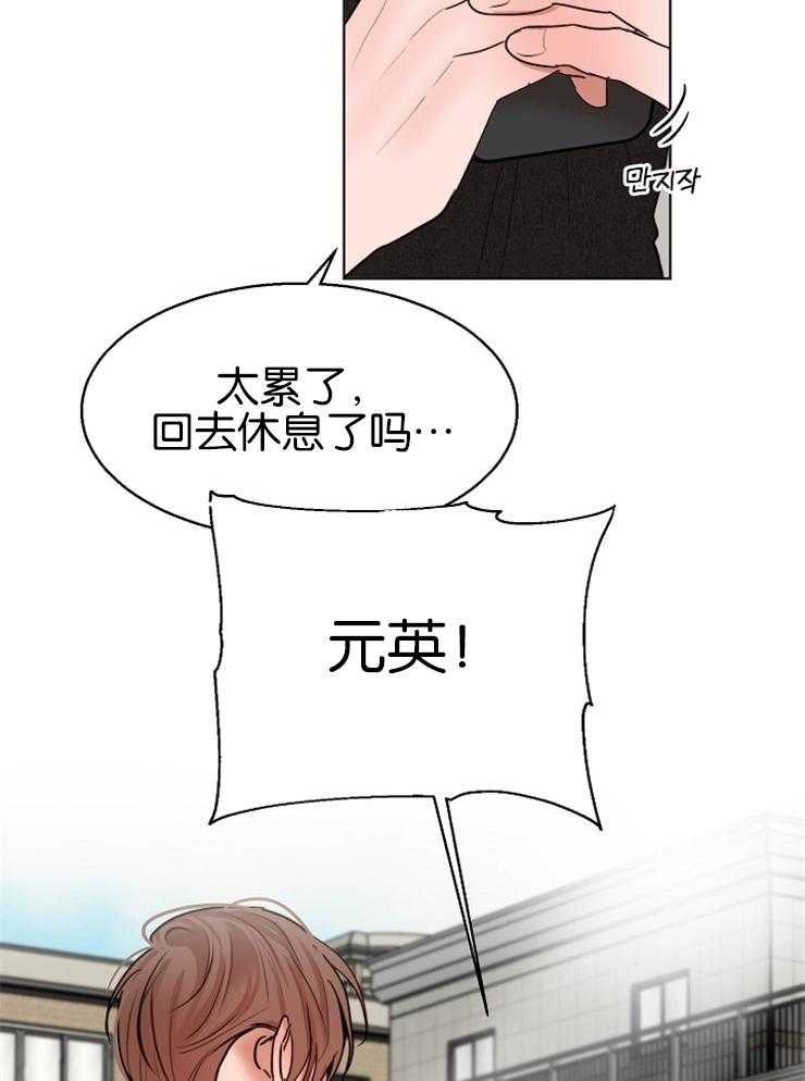 第129话_拘捕令被驳回了26