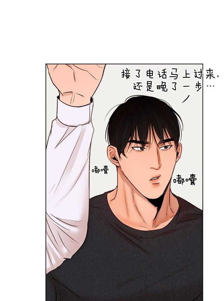 第129话_拘捕令被驳回了29