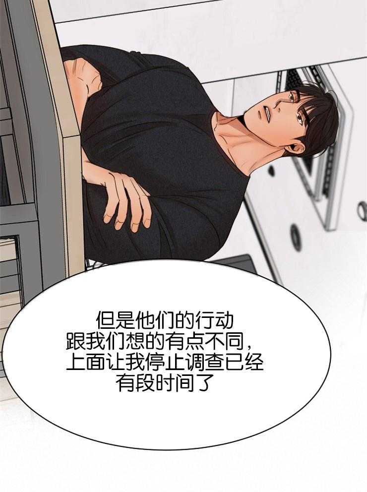 第129话_拘捕令被驳回了3