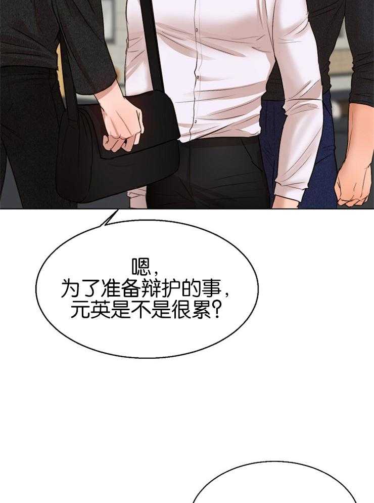 第129话_拘捕令被驳回了31