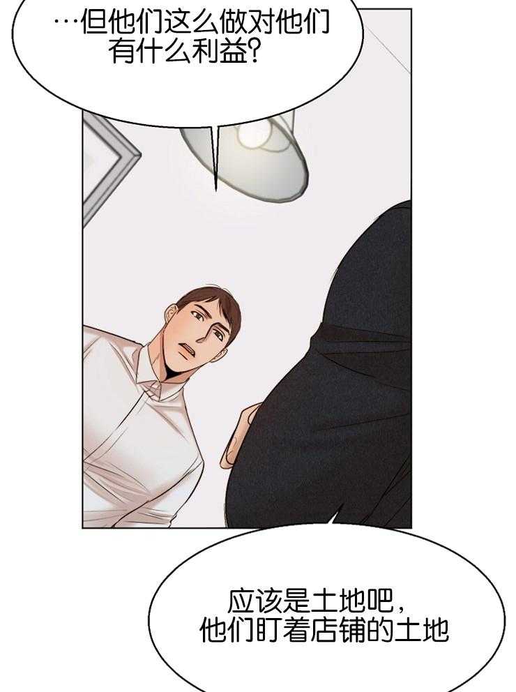 第129话_拘捕令被驳回了5