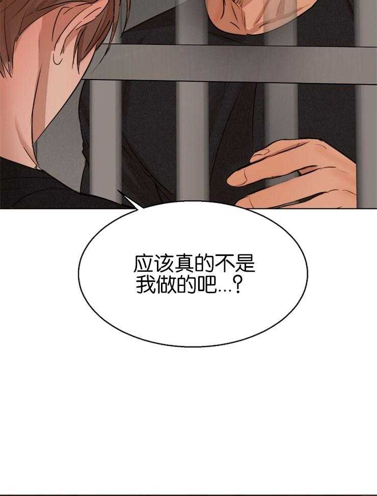 第128话_我们得拦住他1