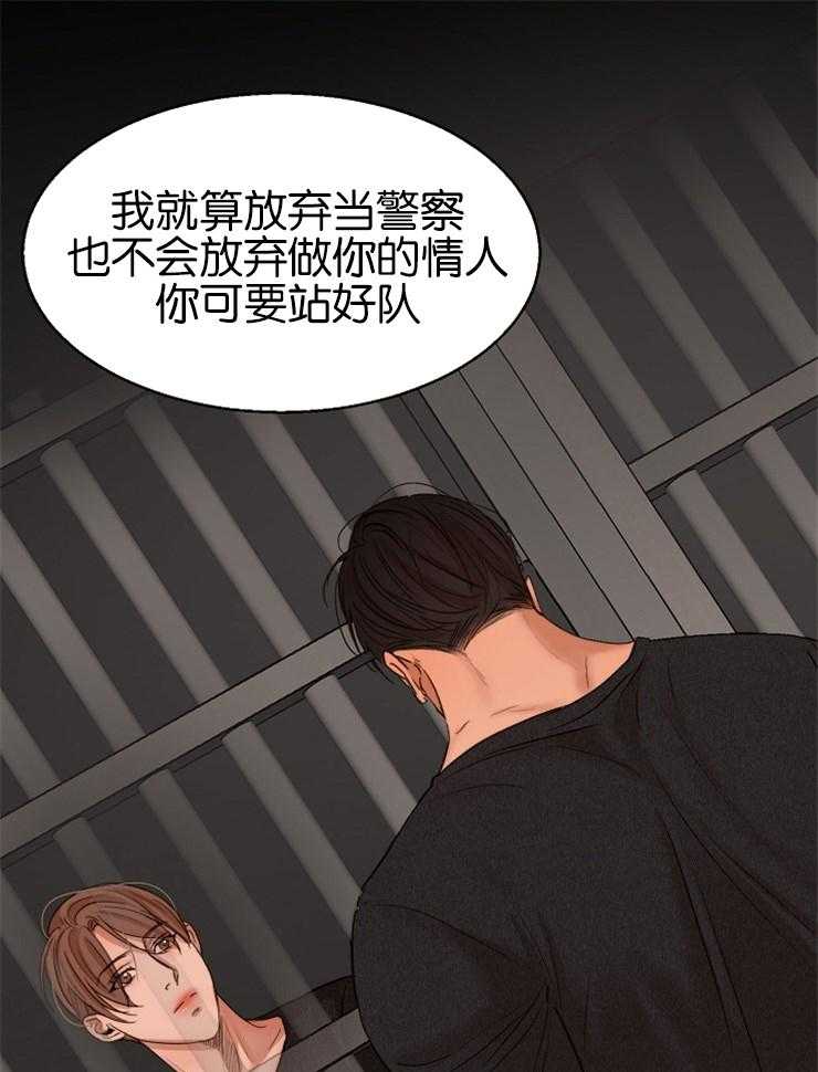 第128话_我们得拦住他10