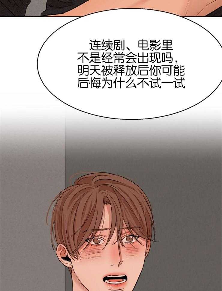 第128话_我们得拦住他16