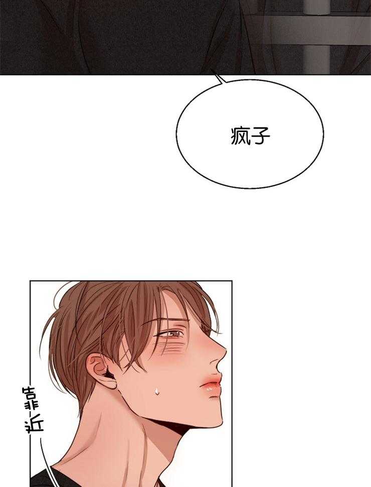 第128话_我们得拦住他20