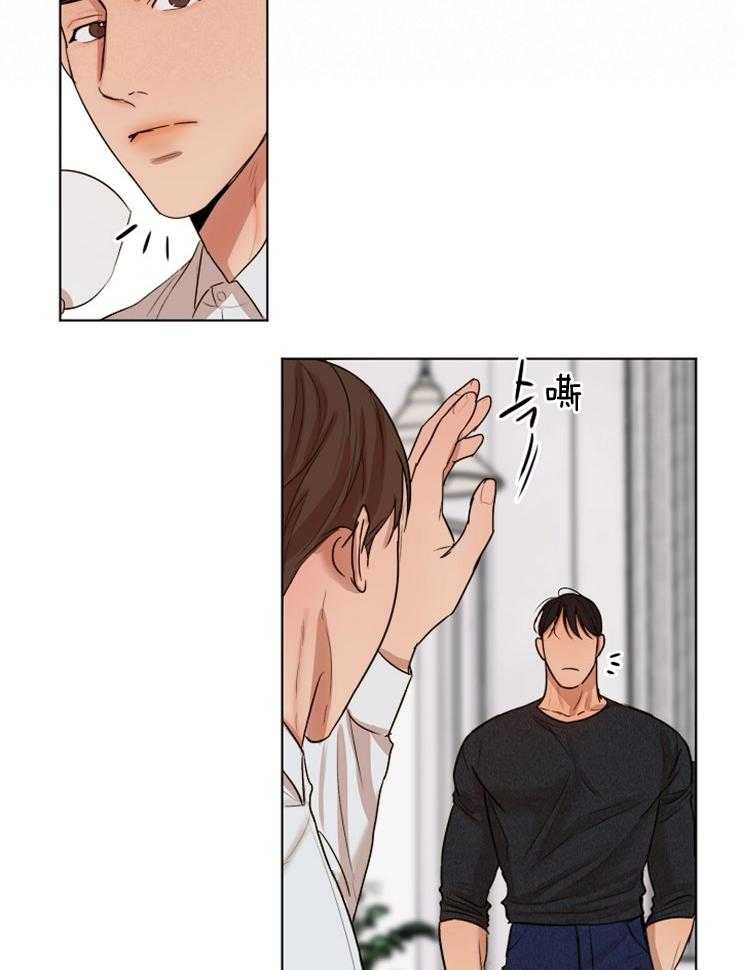 第128话_我们得拦住他24