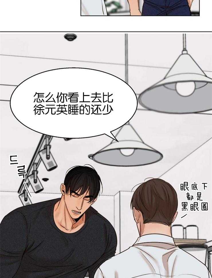 第128话_我们得拦住他25