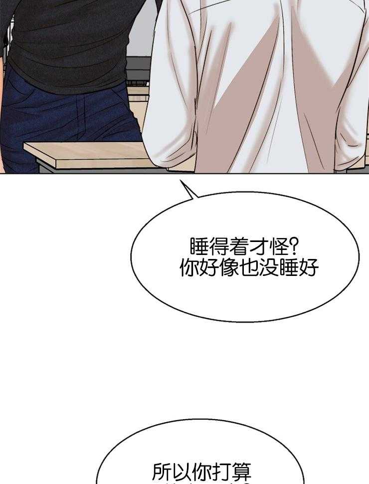 第128话_我们得拦住他26