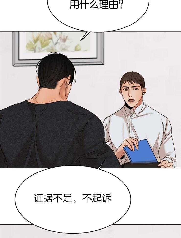 第128话_我们得拦住他27